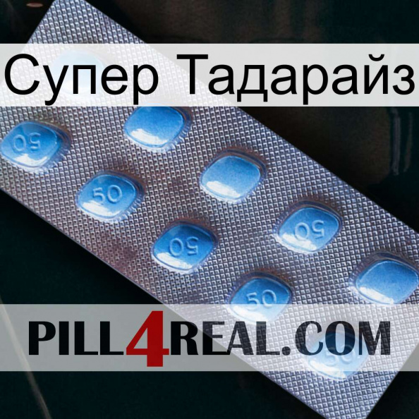 Супер Тадарайз viagra3.jpg